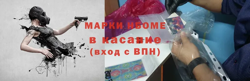 Какие есть наркотики Торжок Марихуана  АМФ  МДМА  Мефедрон  КОКАИН  ГАШИШ 